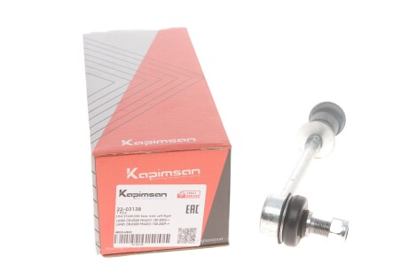 Тяга стабілізатора (заднього) Toyota Land Cruiser 3.0D-4D 02-09 UA63 KAPIMSAN 22-03138