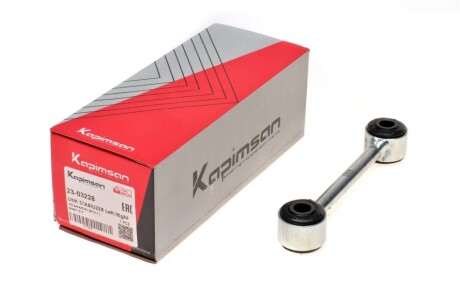 Тяга стабілізатора (переднього) VW Amarok 2.0TDI/TSI/BiTDI 09-16 (opt-om) KAPIMSAN 23-03228