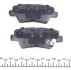 Колодки гальмивни (задни) Hyundai Accent/Elantra/Sonata/Tucson/ Kia Rio/Ceed (Akebono) UA63 KAVO KBP-3025 (фото 3)
