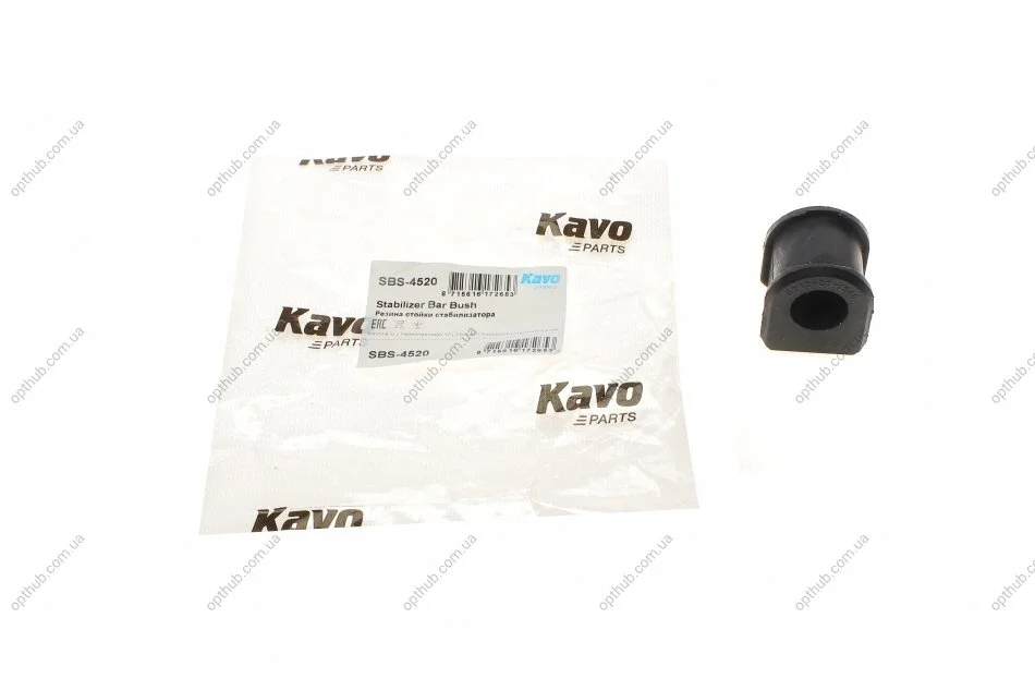 Втулка стабілізатора (заднього) Mazda 5/Premacy 1.8-2.0 05-10 (d=19.5mm) PARTS (opt-om) KAVO SBS-4520 (фото 1)