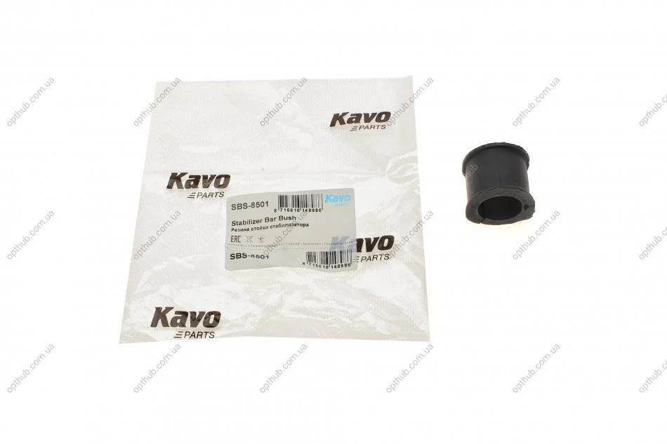 Втулка стабилизатора (переднього) Suzuki Baleno 95-02 (d=23.5mm) PARTS (opt-om) KAVO SBS-8501 (фото 1)