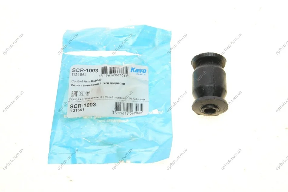 Сайлентблок важеля (переднього/знизу) Daewoo Matiz 98- PARTS (opt-om) KAVO SCR-1003 (фото 1)