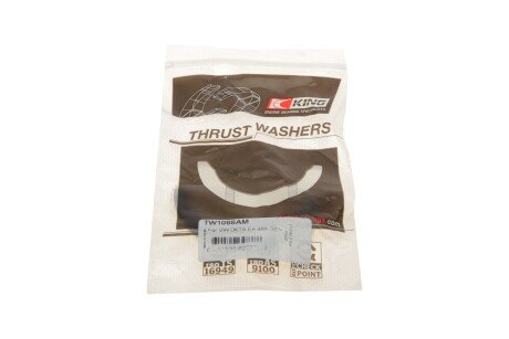 Шайба розбигу колинвалу Audi Q3/Q5/Q7/VW Tiguan/Touran 1.8/2.0 TSI 15- (STD) UA63 King TW 1088AM