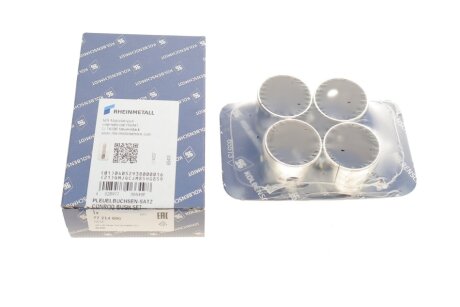 Втулки шатунні VAG 1,9TD/TDi ABL/1Z/AAZ (KS) KOLBENSCHMIDT 77214690