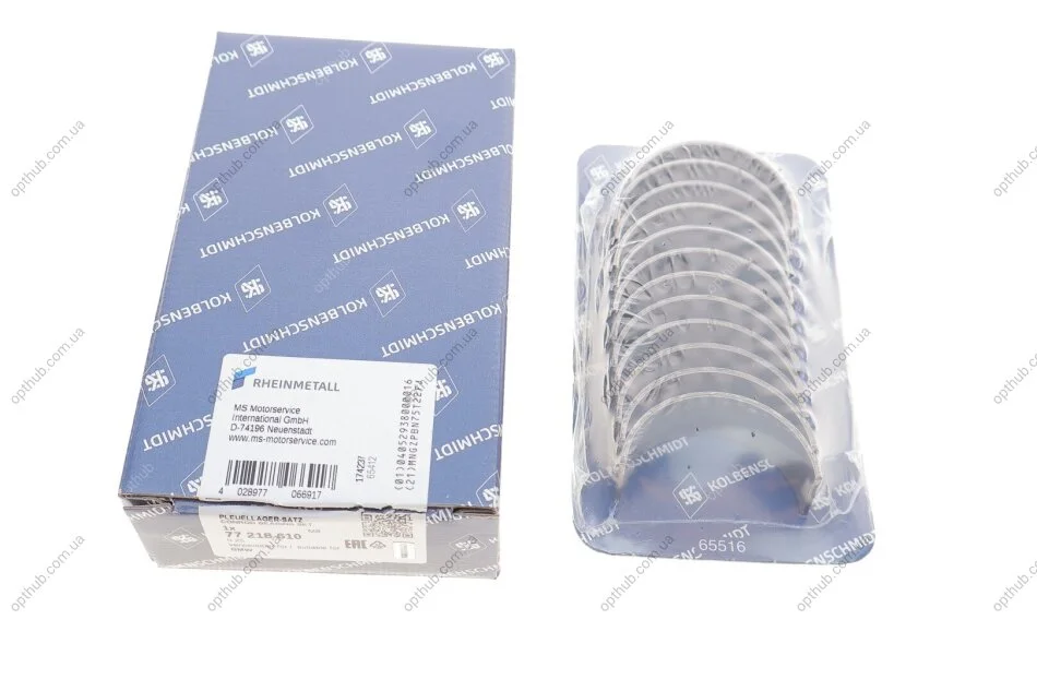 Вкладиші шатунні BMW 0,25 2,5TDi/3,0TDi M21/M51/M57 SPUTTER (вир-во KS) KOLBENSCHMIDT 77218610 (фото 1)