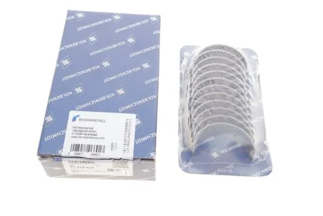 Вкладиші шатунні BMW 0,25 2,5TDi/3,0TDi M21/M51/M57 SPUTTER (вир-во KS) KOLBENSCHMIDT 77218610