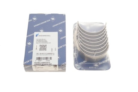 Вкладиші шатунні VAG 0,25 1,4/1,6 без замка (KS) C.I.U KOLBENSCHMIDT 77307610