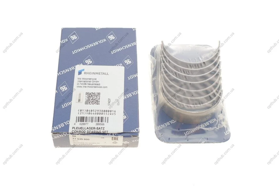 Вкладиші шатунні STD VW 1.4/1.6 AXU/BAD/BAG/BKG (вир-во KS) KOLBENSCHMIDT 77535600 (фото 1)
