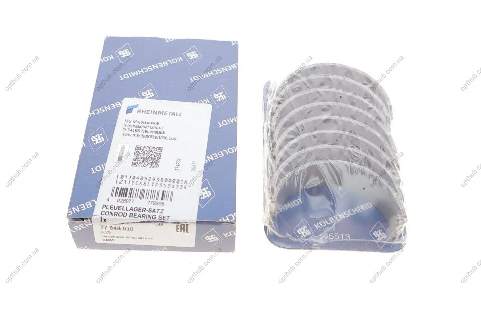 Вкладиші шатунні BMW N42 (вир-во KS) KOLBENSCHMIDT 77944610 (фото 1)