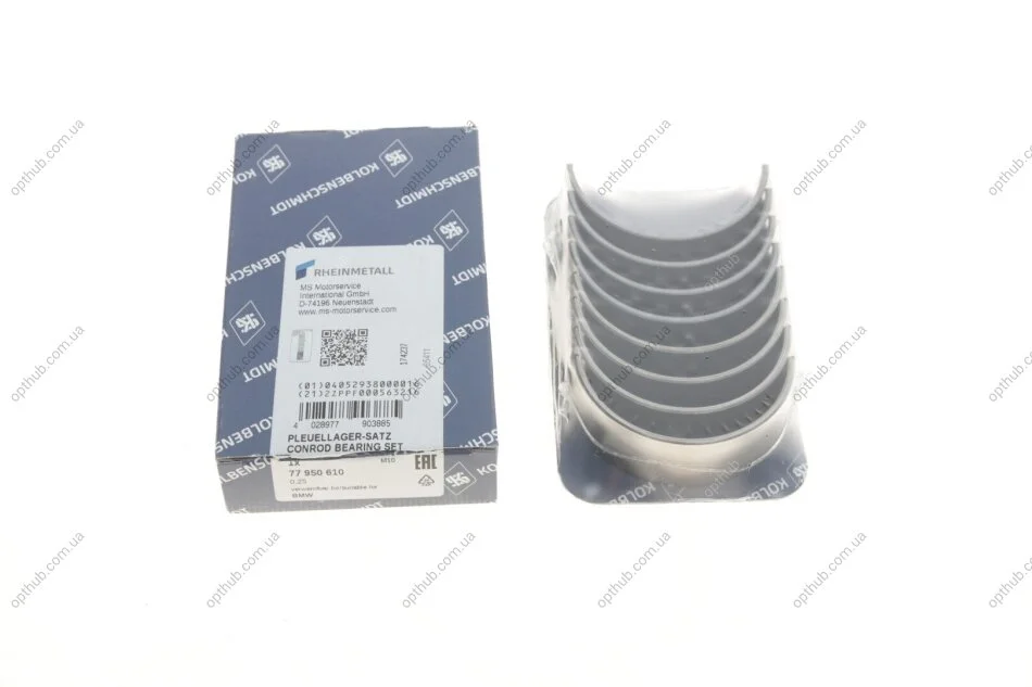 Вкладиші шатунні BMW N47(вир-во KS) KOLBENSCHMIDT 77950610 (фото 1)