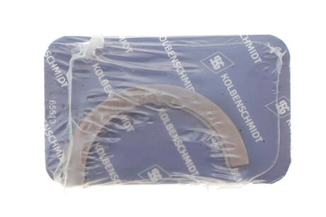 Вкладиші KOLBENSCHMIDT 79473600