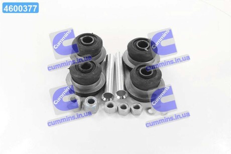 Втулка балки компл. MB передн. вісь (Lemferder) LEMFORDER 10971 01