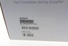 Пружина (передня) Volvo S60 I 2.4D/CDI/D5 01-10 (седан)/V70 II 2.4 Bifuel МКПП 01-07 (універс (opt-om) LESJOFORS 4095829 (фото 5)