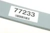 Ресора задняя VW Caddy 1.4/1.6 04-10/1.9/2.0TDI/1.2TSI 04-11 (вен) (короткая база))))))) (60/740/570m (opt-om) LESJOFORS 5895013 (фото 8)