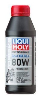 ТРАНСМІСІЙНА МОТООЛИВА MOTORBIKE GEAR OIL GL-4 80W 0,5Л LIQUI MOLY 1617