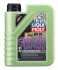 Масло моторное Molygen New Generation 5W-40 1л LIQUI MOLY 8576 (фото 1)