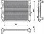 Радіатор охолоджування AUDI A4 1.6-1.8 20V-1.9 DI/TDI -ua MAGNETI MARELLI BM712 (фото 1)