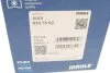 Поршень Audi 80/100/VW Golf/Passat 1.8 88-97 (81.51mm/+0.5) MAHLE UA63 MAHLE / KNECHT 034 78 02 (фото 9)