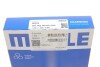 Кільця поршневі BMW 1/2/3/4/5/X1/X3/X5 2.0i (N20/N26) 11- (84.00mm/STD) (1.2-1.5-2.0) UA63 MAHLE / KNECHT 081 RS 00108 0N0 (фото 3)