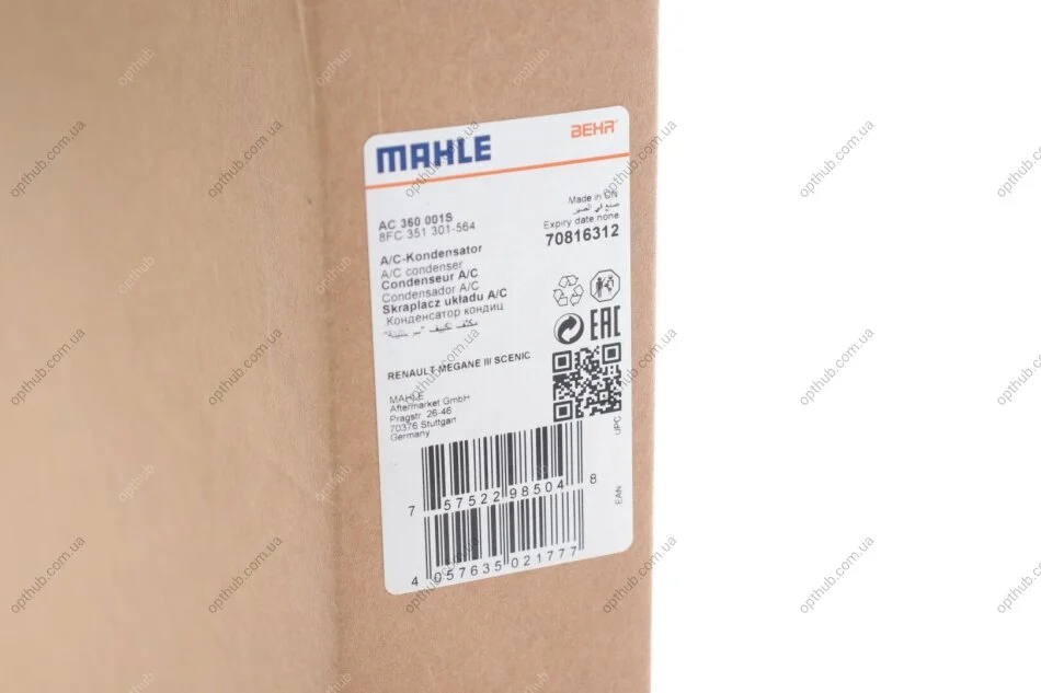 Радіатор кондиціонера Renault Megane II 02-08 MAHLE UA63 MAHLE / KNECHT AC 360 001S (фото 1)