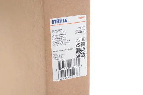 Радіатор кондиціонера Renault Megane II 02-08 MAHLE UA63 MAHLE / KNECHT AC 360 001S