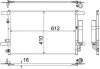 Радіатор кондиціонера Mitsubishi Lancer VIII 08-/Outlander II 06-12 MAHLE UA63 MAHLE / KNECHT AC 557 000S (фото 1)