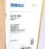 Радіатор кондиціонера Renault Megane II/Scenic II 1.9-2.0 dCi 02-08 (АКПП) MAHLE (opt-om) MAHLE / KNECHT AC 701 000S (фото 9)
