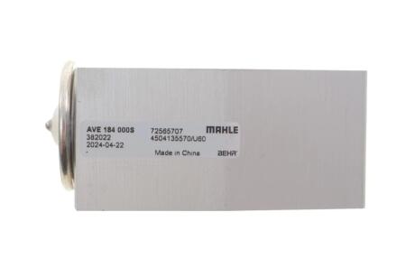 Клапан кондиціонера MAHLE / KNECHT AVE 184 000S
