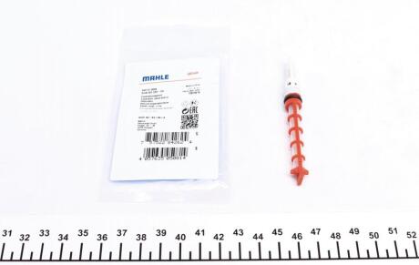 Клапан розширювальний MAHLE / KNECHT AVE 51 000S