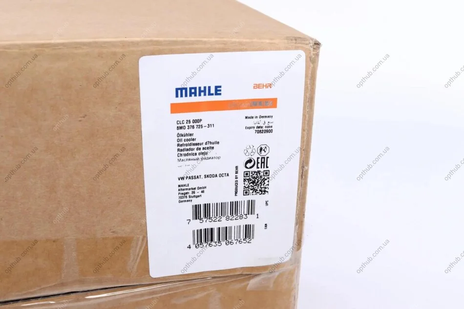 Масляний радіатор MAHLE / KNECHT CLC 25 000P (фото 1)
