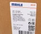 Бачок розширювальний BMW 3 (E46)/X5 (E53) (дизель) MAHLE UA63 MAHLE / KNECHT CRT 115 000S (фото 8)