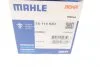 Термостат HONDA (вир-во Mahle) MAHLE / KNECHT TX 119 82D (фото 8)