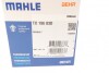 Термостат Renault Kangoo1.4/1.6 97-/Dacia Dokker 1.6 12- MAHLE UA63 MAHLE / KNECHT TX 196 83D (фото 6)