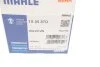 Термостат AUDI; SKODA; Volkswagen; VOLVO (вир-во Mahle) TX 25 87 D MAHLE / KNECHT TX 25 87D (фото 6)