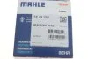 Термостат MERCEDES-BENZ (вир-во Mahle) MAHLE / KNECHT TX 29 75 D (фото 7)