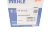 Термостат MB OM601-603 (85°C) MAHLE UA63 MAHLE / KNECHT TX 29 85D (фото 6)