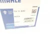 Термостат Mazda 3/6/323/626 1.4-2.5 91-14 (82°C) MAHLE UA63 MAHLE / KNECHT TX 71 82D (фото 8)