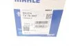 Термостат KIA; MAZDA (пр-во Mahle) TX 76 88 D MAHLE / KNECHT TX 76 88D (фото 9)