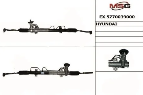 Рульовий механізм (рейка) в зборі MANDO EX5770039000