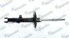 Амортизатор MANDO MSS016045 (фото 1)
