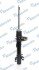 Амортизатор підвіски газонаповнений передній VAG Fabia (14-), Rapid (12-), Roomster (06-15)/ Polo (09-) MANDO MSS017275 (фото 2)