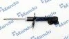 Амортизатор підвіски газонаповнений передній правий Nissan Maxima QX MANDO MSS020052 (фото 1)