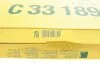 Фільтр повітряний OPEL (вир-во) C33189/1 MANN C 33 189/1 (фото 7)