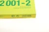 Фільтр салону Mazda 3 03-09/Mazda 5 05- (к-кт 2 шт.) -FILTER UA63 MANN CU 22 001-2 (фото 5)