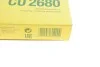 Фільтр салону Citroen Xsara Picasso 99-10/Xsara Coupe 00-04 -FILTER UA63 MANN CU 2680 (фото 4)