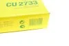 Фільтр салону Land Rover Discovery 14-/Freelander 06-14/Range Rover Evoque/Volvo S60/XC60/XC70 10 UA63 MANN CU 2733 (фото 6)