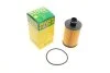 Фільтр масляний Jeep Grand Cherokee 3.0 CRD 11- -FILTER UA63 MANN HU 7030 Z (фото 1)