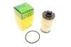Фільтр масляний Audi A4/A5 3.0 quattro 16-/VW Touareg 3.0TSI 18- -FILTER UA63 MANN HU 7049 Z (фото 1)