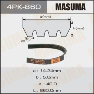 Ремень поликлиновой (4PK-860) MASUMA 4PK860