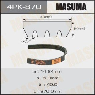 Ремень поликлиновой (4PK-870) MASUMA 4PK870